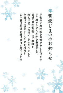 �N�ꂶ�܂��͂��� ��̂ЂƂЂ�(3������) FPC-652 �t�����e�B�A �N��� �Ō� ��߂� �I��� ���m�点 �G�� ���A �t�� �����͂��� �|�X�g�J�[�h