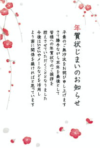 �N�ꂶ�܂��͂��� �Ԃ��Ƃ� �g�~(3������) FPC-654 �t�����e�B�A �N��� �Ō� ��߂� �I��� ���m�点 �G�� ���A �t�� �����͂��� �|�X�g�J�[�h