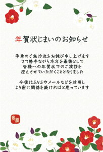 �N�ꂶ�܂��͂��� ���� �J�����A(3������) FPC-658 �t�����e�B�A �N��� �Ō� ��߂� �I��� ���m�点 �G�� ���A �t�� �����͂��� �|�X�g�J�[�h