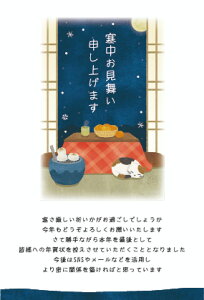 �N�ꂶ�܂������͂��� �l�R�Ƃ�����(3������) KPC-064 �t�����e�B�A ���������� �N���̕Ԏ� �Ō� ��߂� �I��� �G�� ���A �t�� �����͂��� �|�X�g�J�[�h