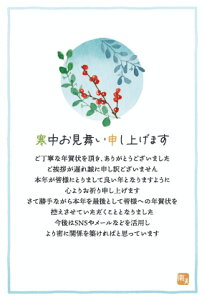 �N�ꂶ�܂������͂��� �Ȃ�Ă�(3������) KPC-065 �t�����e�B�A ���������� �N���̕Ԏ� �Ō� ��߂� �I��� �G�� ���A �t�� �����͂��� �|�X�g�J�[�h