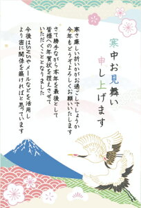 �N�ꂶ�܂������͂��� �߂ƕx�m(3������) KPC-066 �t�����e�B�A ���������� �N���̕Ԏ� �Ō� ��߂� �I��� �G�� ���A �t�� �����͂��� �|�X�g�J�[�h