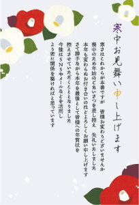 �N�ꂶ�܂������͂��� �~��(3������) KPC-067 �t�����e�B�A ���������� �N���̕Ԏ� �Ō� ��߂� �I��� �G�� ���A �t�� �����͂��� �|�X�g�J�[�h