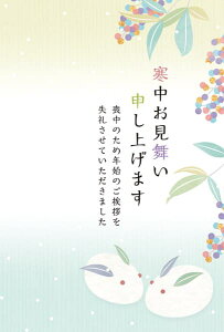 �����͂��� �r�� ���e�Ɠ�V(3������) KPC-075 �t�����e�B�A ���������� �N���̕Ԏ� ���Ԃ� �G�� ���A �t�� �����͂��� �|�X�g�J�[�h �s�j�V �r���ʒm �N�ꌇ�� ���r