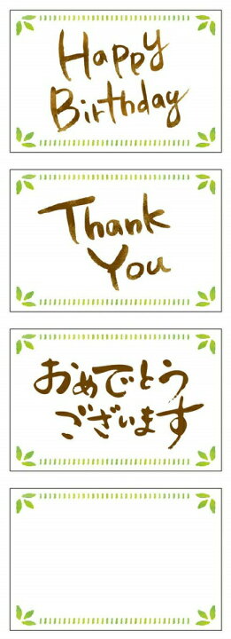 楽天市場 多目的 カラフル花束 サンリオ p492 6731 グリーティングカード メロディカード お祝い 御祝 誕生日 プレゼント ギフト 感謝 花束 バースデーカード サンフェロー 楽天市場 多目的 カラフル花束 サンリオ p492 6731 グリーティングカード メロディカード お祝い 御祝 誕生日 プレゼント ギフト 感謝 花束 バースデーカード サンフェロー