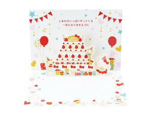 o[Xf[J[h n[LeB P[Lłj ܂|bvAbvJ[h BD64-7 665061 TI sanrio LN^[ 킢 莆