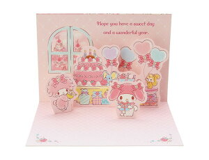 バースデーカード マイメロディパーティ 二つ折りポップアップカード 239801 サンリオ