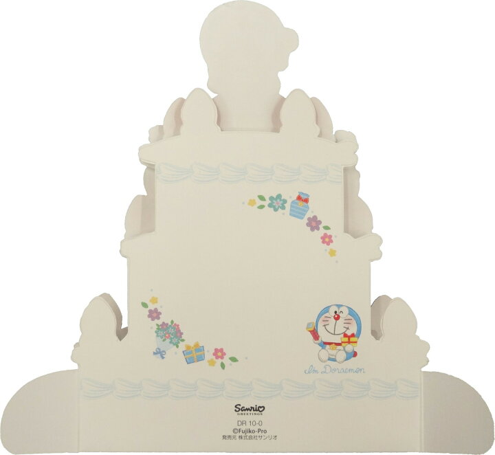 楽天市場 ドラえもんカード バースデーカードサンリオ 誕生日祝いドラえもんダイカットケーキ 立てて飾れる グリーティングカード 封筒付き メッセージカード 誕生日 キャラクター サンフェロー