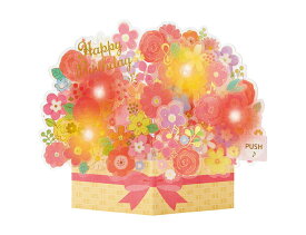 楽天市場 誕生日 カード メロディの通販