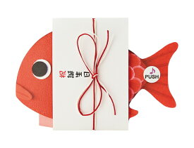 タイ 誕生日祝い /立体メロディーカード サンリオ 889091 【立てて飾れる グリーティングカード 封筒付き メッセージカード 誕生日 立体 光る バースデー めで鯛】