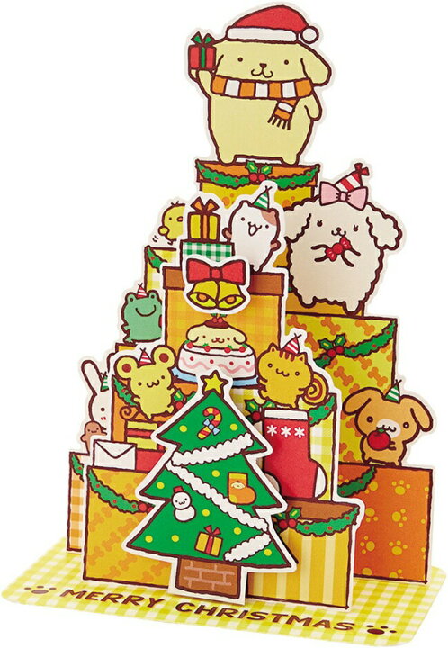 楽天市場 クリスマスカード キャラクターカード 立体ダイカットカード ポムポムプリン プレゼントボックスツリー S7172 0257 サンリオ 季節のグリーティングカード プリン 立てて飾れる かわいい サンフェロー
