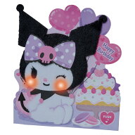 【おすすめ・動画あり】バースデーカード ♪クロミが歌う 誕生日祝い ライト＆ボイス ＆メロディー ふか…