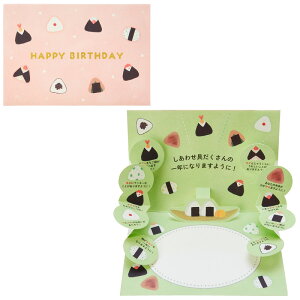 o[Xf[J[h aj ɂ肽 킹R1N BD168-3 980293 TI sanrio a j q 莆  _W MO