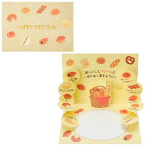 o[Xf[J[h aj p yƃpp BD169-3 980315 TI sanrio a j q 莆  _W MO
