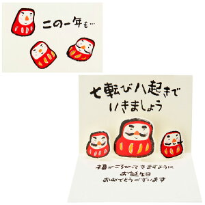 o[Xf[J[h aj  ]єN BD173-3 980722 TI sanrio a j l 莆 񂨂΂ җj