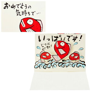 j ^C O[eBOJ[h CR176-3 981001 TI sanrio 莆 ߂ł a o[Xf[ l a 񂨂΂ җj