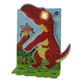 バースデーカード 恐竜の目が光る♪恐竜の声とHAPPY BIRTHDAY TO YOUが流れる 誕生日祝い ライト＆メロディー 恐竜 JPME52-3 982431 サンリオ sanrio 誕生日 お祝い 子供 手紙 男の子