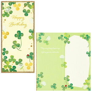 o[Xf[J[h aj N[o[ƃegEV BD143-3 949957 TI sanrio a j q 莆 lt̃N[o[  c