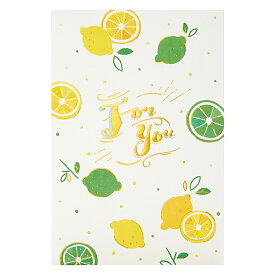 多目的カード レモン エンボス 金箔加工 MU213-3 607631 サンリオ sanrio グリーティングカード 手紙 かわいい 大人 子供 地中海風 シンプル