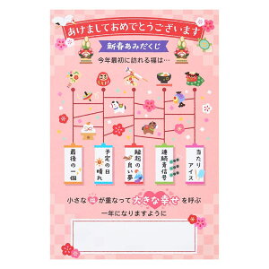 N͂ ݂(5) JNP 1-6 244678 TI O[eBOJ[h sanrio G N x n ߔN ͂ t A