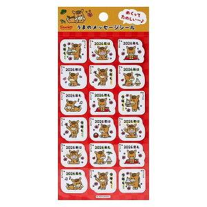 NV[ E}t߂V[ JNP 18-6 245372 TI O[eBOJ[h sanrio G N x n ߔN A XebJ[ fR[V _CJbg