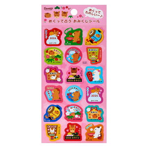 NV[ E}߂邨݂V[(_CJbg) JNP 20-6 245429 TI O[eBOJ[h sanrio G N x n ߔN A XebJ[ fR[V g _CJbg