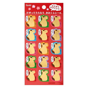 NV[ E}XNb`V[ JNP 21-6 245453 TI O[eBOJ[h sanrio G N x n ߔN A XebJ[ fR[V ݂ g _CJbg