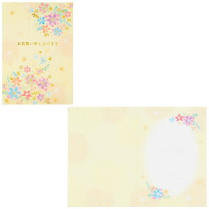  ㉺ɉ CN254-4 103331 TI sanrio O[eBOJ[h ܂ bZ[W Vv tH[}