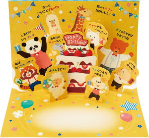 o[Xf[J[h P[L̎ɓ BD48-2 241997 TI sanrio O[eBOJ[h a j 莆  ܂ |bvAbv яo
