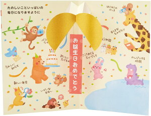 o[Xf[J[h ʂƓ BD37-1 808881 TI sanrio O[eBOJ[h a j 莆  ܂ |bvAbv яo