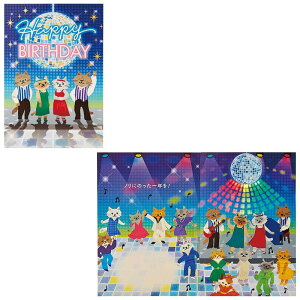 o[Xf[J[h CgfB[ DANCING QUEEN ~[{[̉ɃlR ܂ JPME36-2R 183407 TI sanrio O[eBOJ[h a j 莆   I