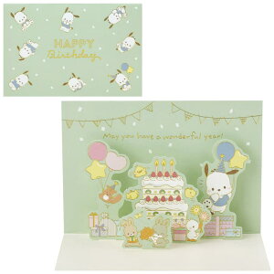 o[Xf[J[h |`bR ݂ȂŃp[eB[ BD263-5 614530 TI sanrio O[eBOJ[h a j 莆 ܂  bZ[W |bvAbv