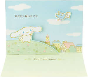 o[Xf[J[h Vi[ 莆 BD28-9 783722 TI sanrio O[eBOJ[h a j  ܂ |bvAbv яo