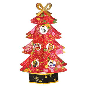 クリスマスカード 和風 和風赤いツリー JXJ 16-5 239143 サンリオ sanrio グリーティングカード 海外向け インバウンド 大人 エアメール 新年