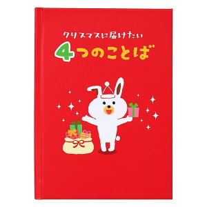NX}XJ[h G{uNX}Xɓ͂4̂Ƃ΁vJX 63-5 242624 TI O[eBOJ[h sanrio l q T^ 莆 G 킢