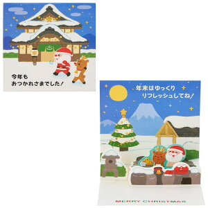 NX}XJ[h ~j ɃT^ JXMN 1-5 243221 TI O[eBOJ[h sanrio l q 莆 G 킢 ̂ЂTCY