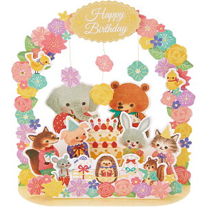 o[Xf[J[h  Ԃ̃A[`ɓ BD105-2 831638 TI O[eBOJ[h sanrio j aJ[h