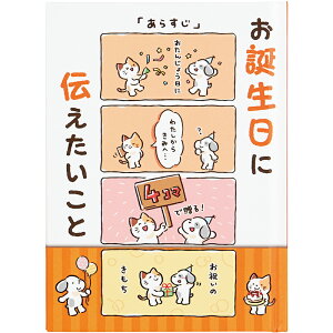 o[Xf[ubN G{F4R} aɓ` 117-2 831875 TI O[eBOJ[h sanrio j aJ[h
