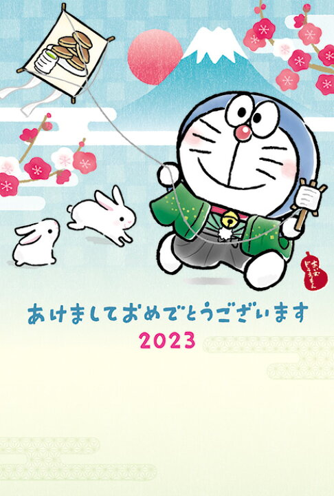 楽天市場 ドラえもん年賀カード 5枚入り インクジェット対応 年賀状 はがき Jnp 3 3 サンリオ Sanrio 干支 兎 うさぎ キャラクター サンフェロー 楽天市場 ドラえもん年賀カード 5枚入り インクジェット対応 年賀状 はがき Jnp 3 3 サンリオ Sanrio 干支 兎 うさぎ キャラクター サンフェロー