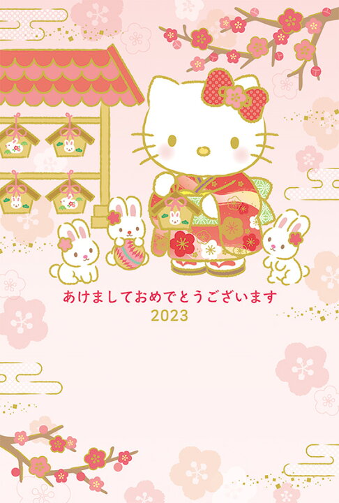 楽天市場 ハローキティ キティちゃん 年賀カード 3枚入り 金箔加工年賀状 はがき Jnp 9 3 サンリオ Sanrio 干支 兎 うさぎ キャラクター サンフェロー