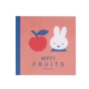 y20OFFz~btB[ XNGA A MIFFY FRUITS MF904A Nc LN^[ObY 킢 l DickBruna fBbNu[i   bZ[W `
