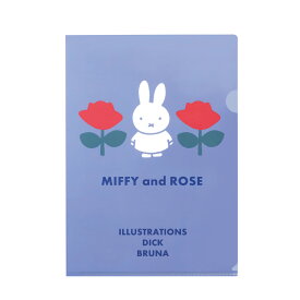 Miffy and ROSE A4クリアホルダー(シングル)A MF849A クツワ ミッフィー キャラクターグッズ 文具 ローズ かわいい 大人 クリアファイル うさぎ DickBruna ディックブルーナ