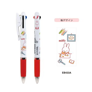 ~btB[ WFbgXg[ 3F{[y A Xe[Vi[ EB433A Nc r[GXGX BSS LN^[ObY 킢 l miffy ML F     0.5mm