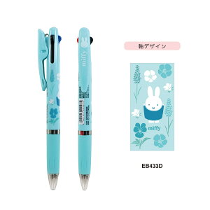 ~btB[ WFbgXg[ 3F{[y D t[ EB433D Nc r[GXGX BSS LN^[ObY 킢 l miffy ML F     0.5mm