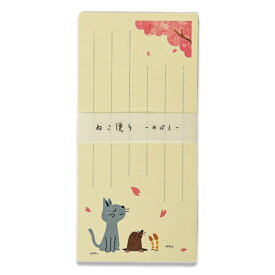 天一堂 一筆箋猫だより〜めばえ〜 100-1【春柄 手紙 添え文 手紙】