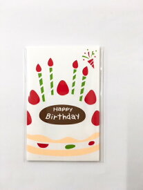 楽天市場 ポチ袋 誕生日の通販