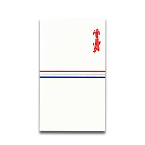 (お取り寄せにて承ります) 金封 手代中型 たばねのし(5枚入) NO.793 天一堂 封筒 祝儀袋 のし袋 文字なし お祝い 内祝い 慶事 出産