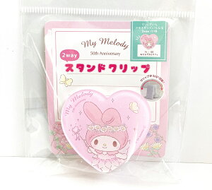 y30OFFz}CfB 2wayX^hNbv Ajo[T[tFA[ n[g 5543817 eB[Yt@Ng[ 50N 50th Anniversary LN^[ObY TI 킢 G  ߂ 