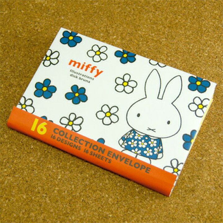 楽天市場 ミッフィー ディツクブルーナ うさぎ うさぎ家 カラーイラスト封筒16デザイン 16枚入り Miffy A18b16esw スクエア サンフェロー