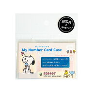 スヌーピー マイナンバーカードケース アイボリー(6枚入り) PS26-3 スクエア square PEANUTS キャラクタ…